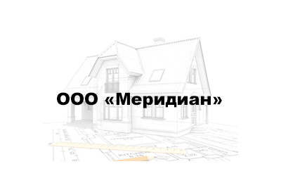 assets/cities/kazan/houses/ooo-meridian/meridian-logo.jpg