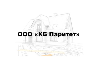 assets/cities/kazan/houses/ooo/paritet-logo.jpg