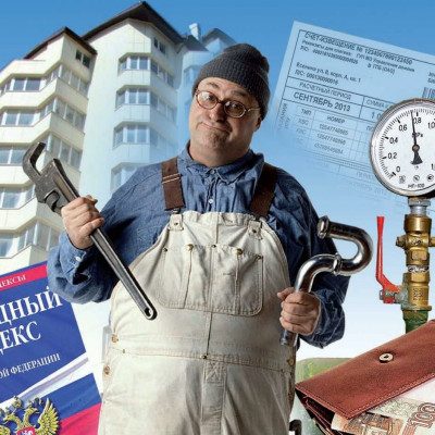 В России изменились правила смены управляющей компании