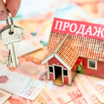 В Госдуме предложили освободить от налога продажу единственного жилья